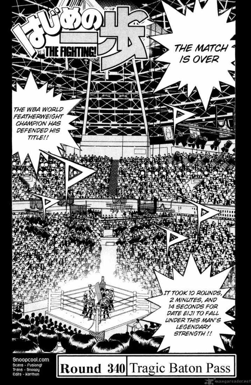 Hajime No Ippo 340 1