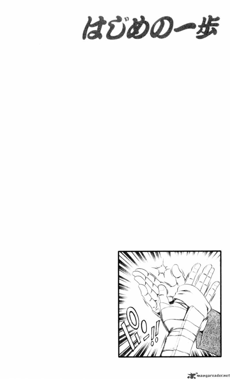 Hajime No Ippo 340 19