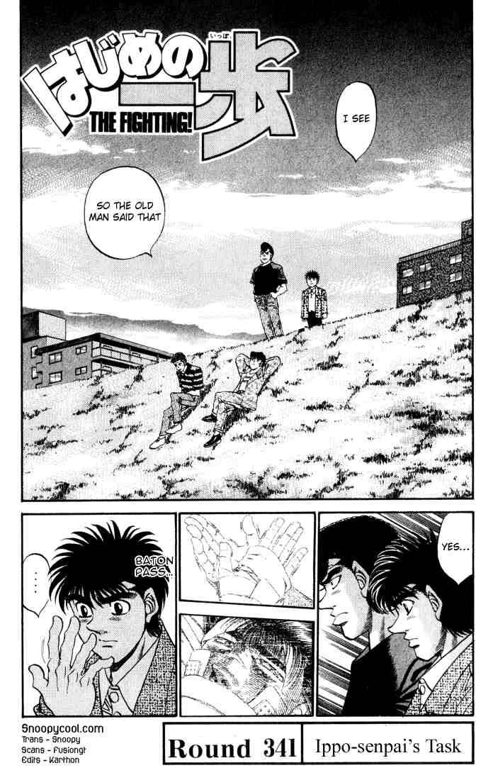 Hajime No Ippo 341 1