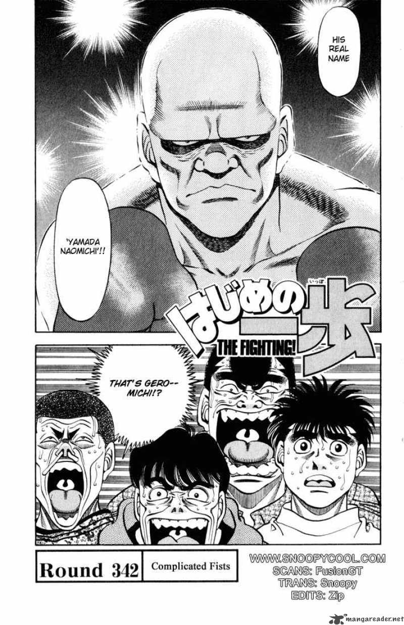 Hajime No Ippo 342 1