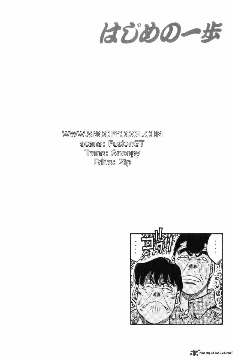 Hajime No Ippo 342 20