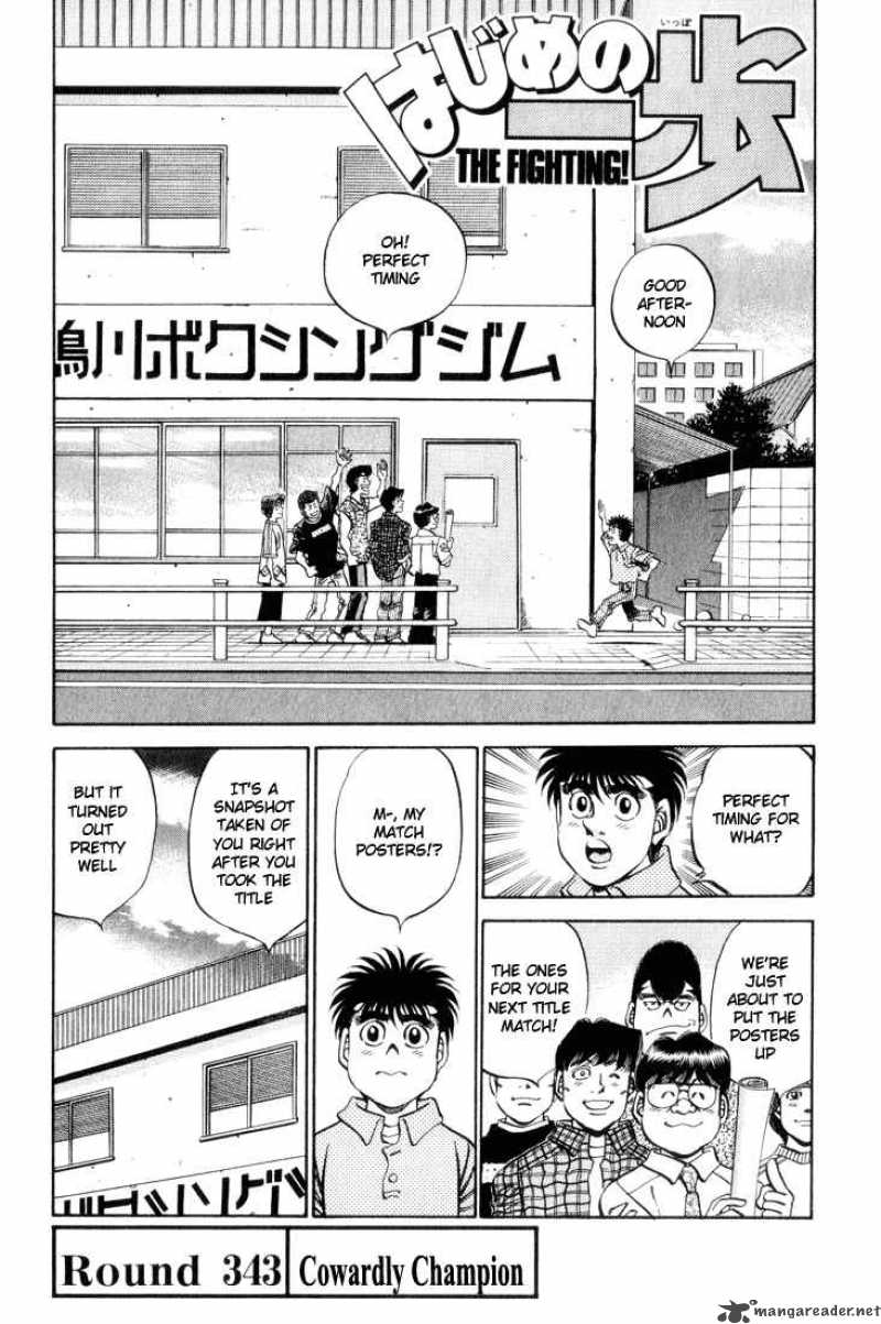 Hajime No Ippo 343 1