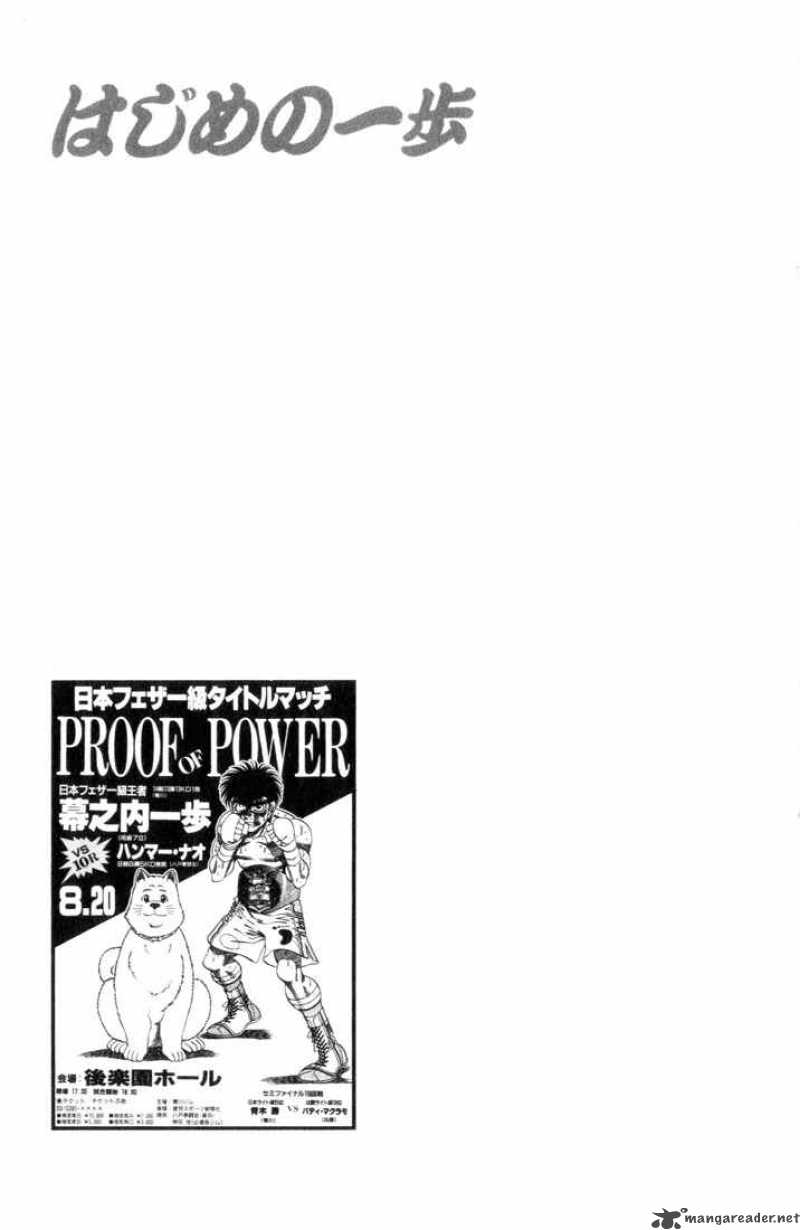 Hajime No Ippo 343 17
