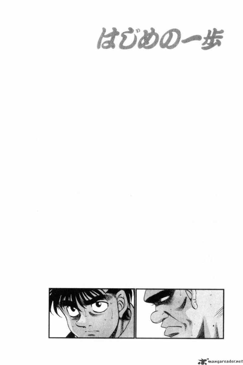 Hajime No Ippo 345 20