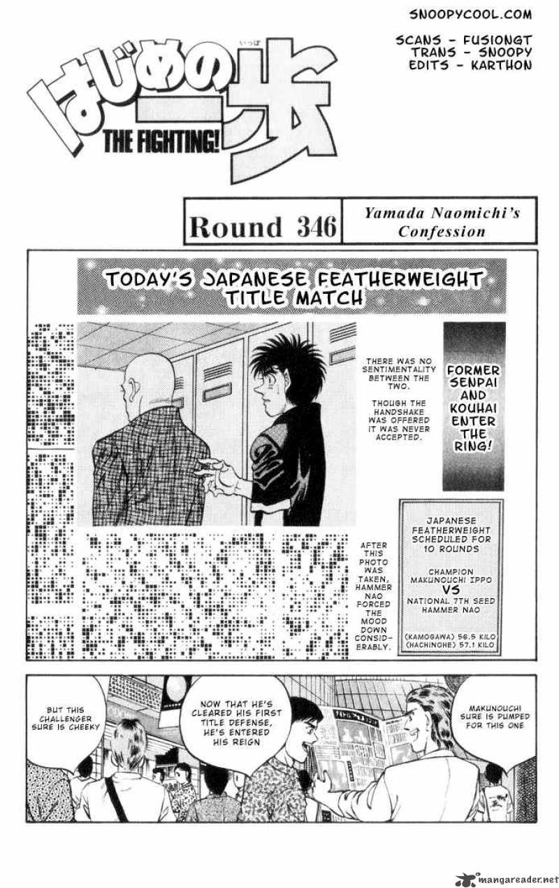 Hajime No Ippo 346 1