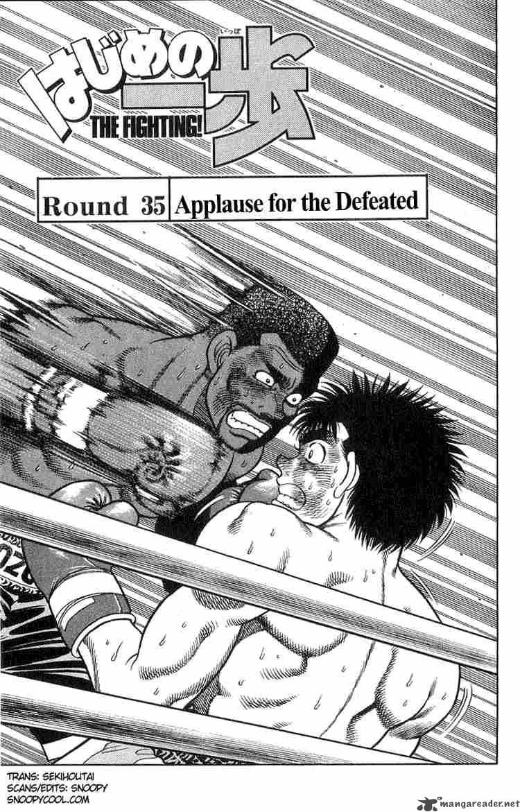 Hajime No Ippo 35 1