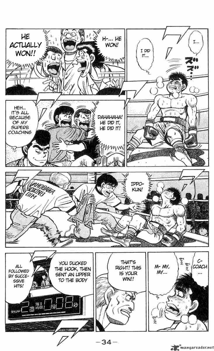 Hajime No Ippo 35 9