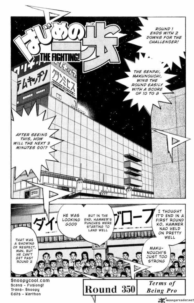 Hajime No Ippo 350 1
