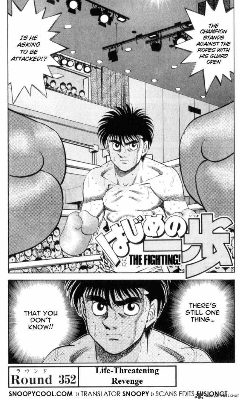 Hajime No Ippo 352 1