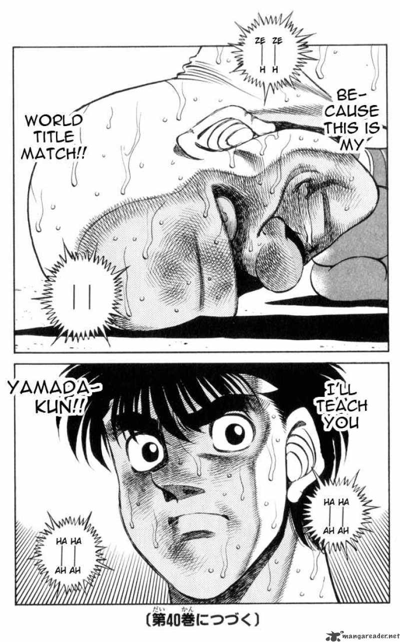 Hajime No Ippo 352 18