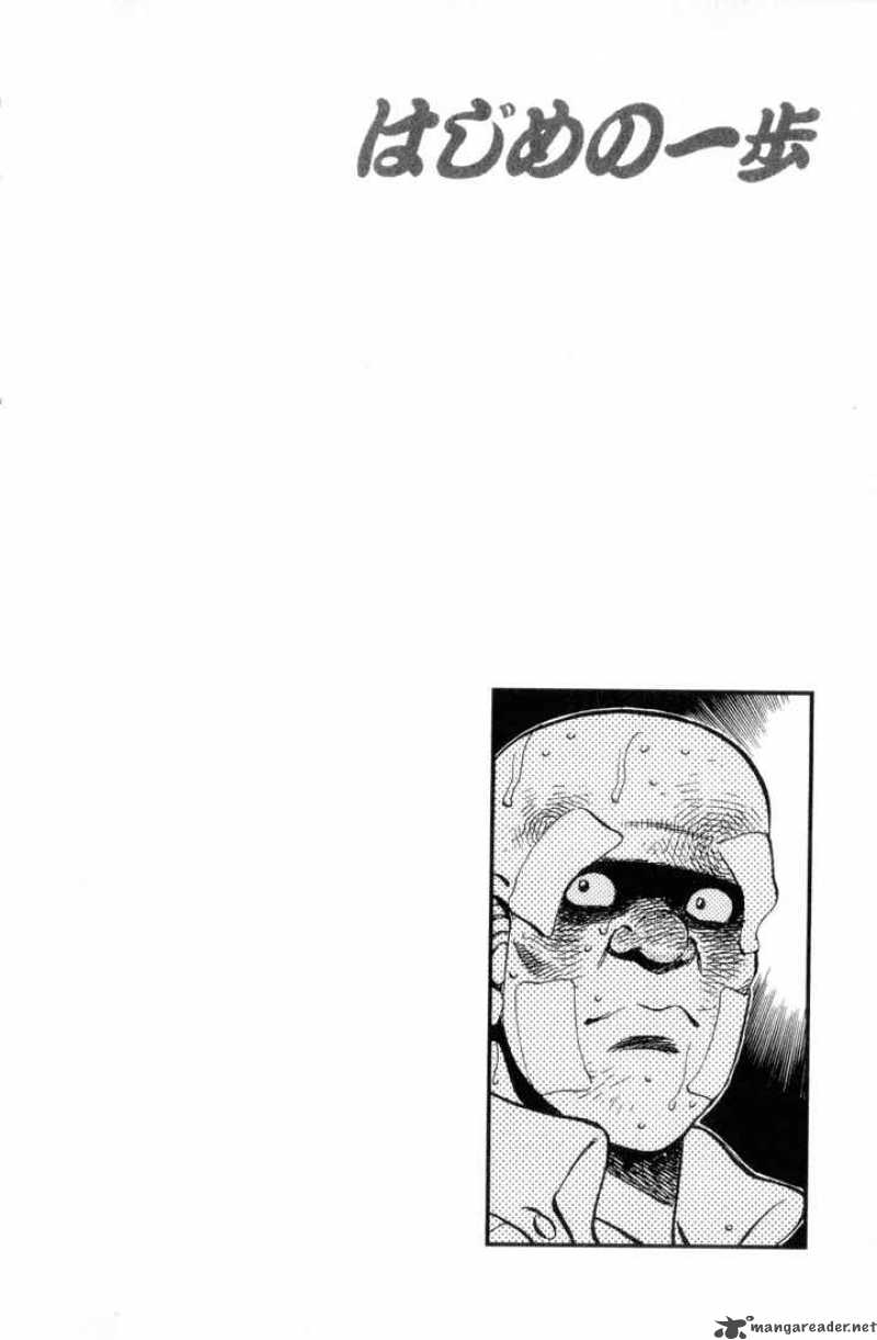 Hajime No Ippo 354 20