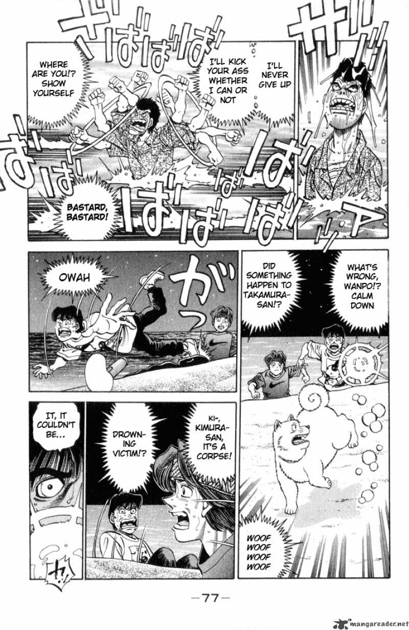 Hajime No Ippo 356 14