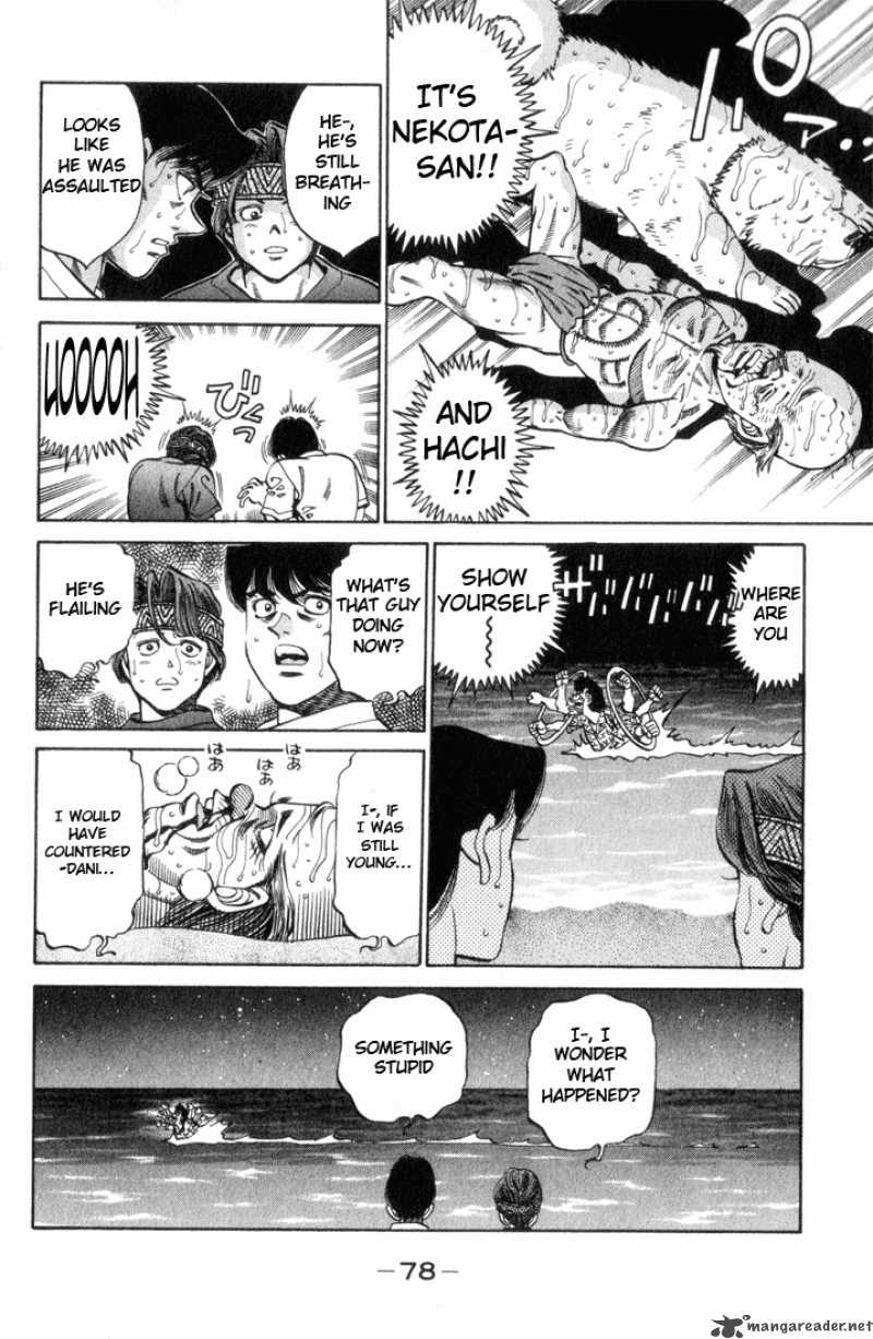 Hajime No Ippo 356 15