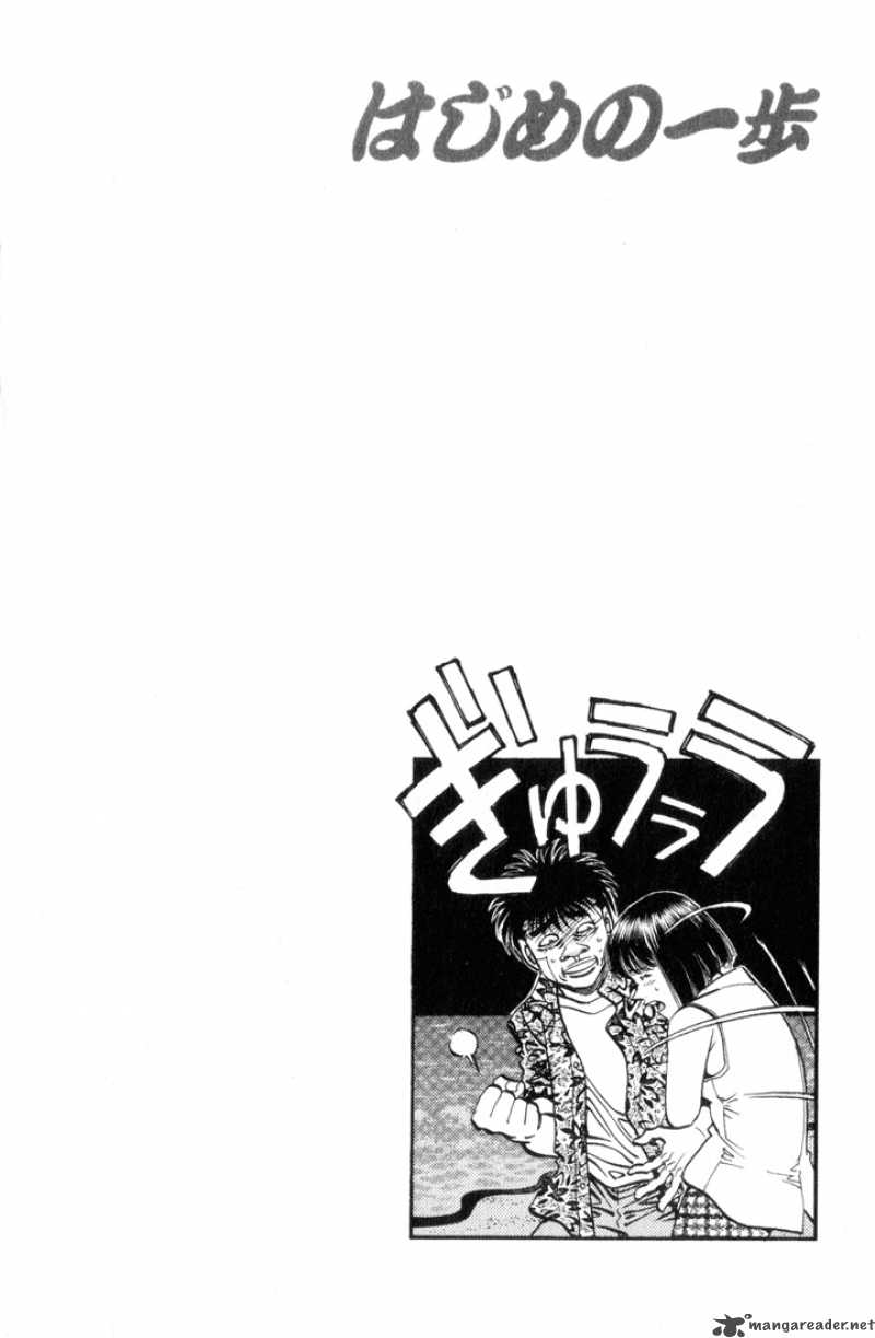 Hajime No Ippo 356 19