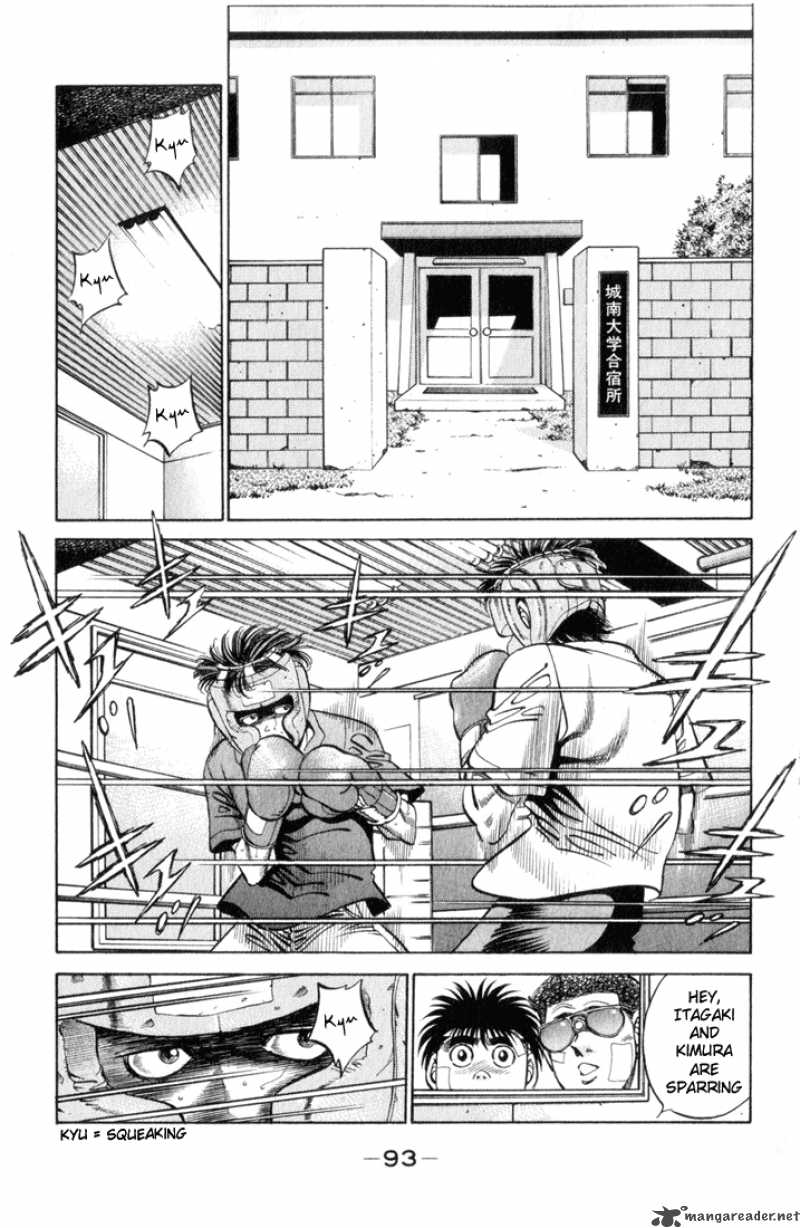 Hajime No Ippo 357 11