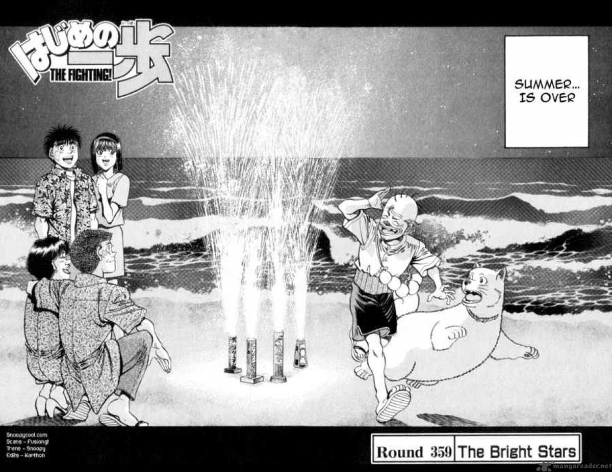 Hajime No Ippo 359 2