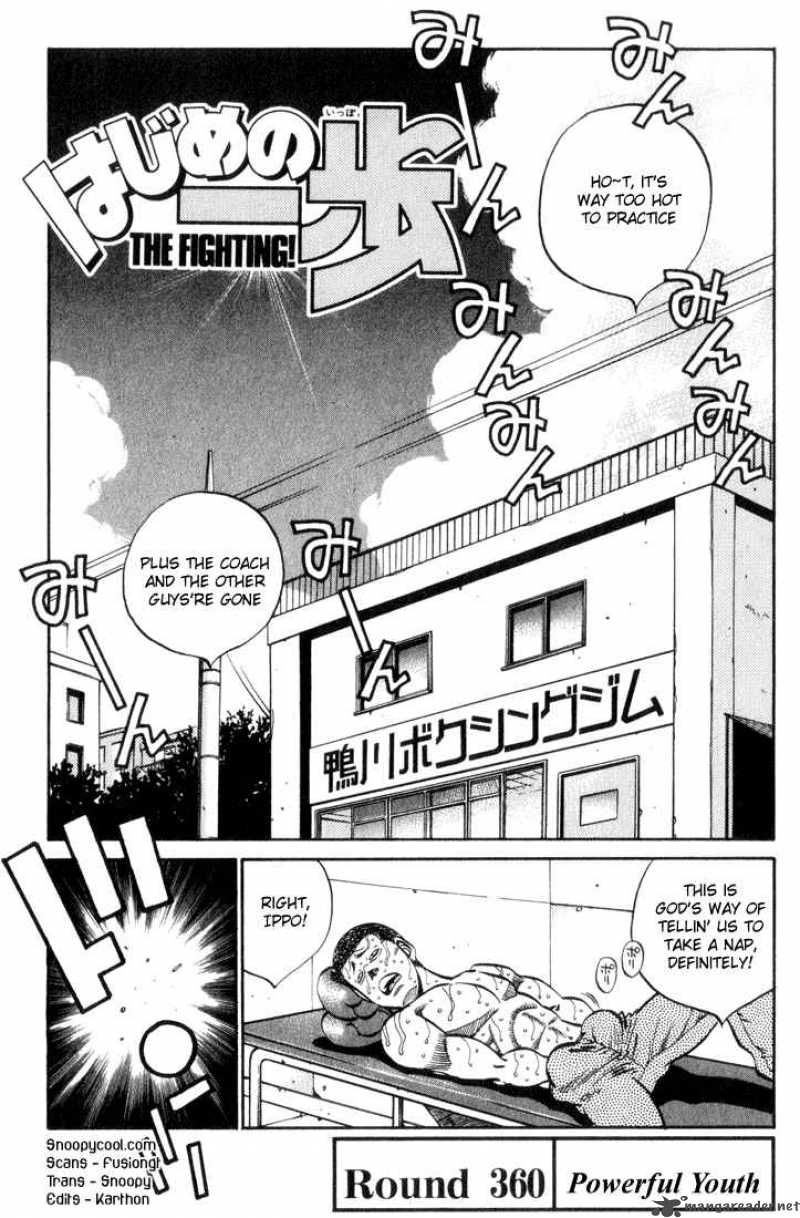 Hajime No Ippo 360 1