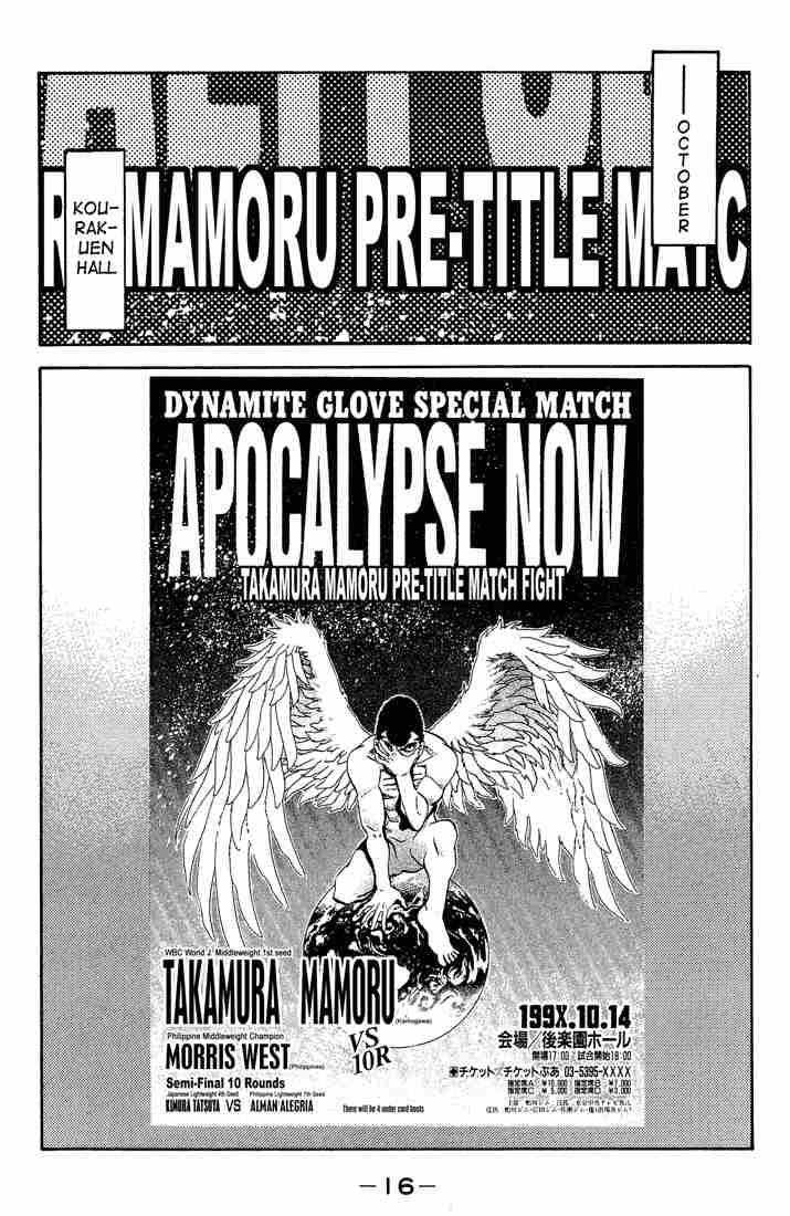 Hajime No Ippo 362 16