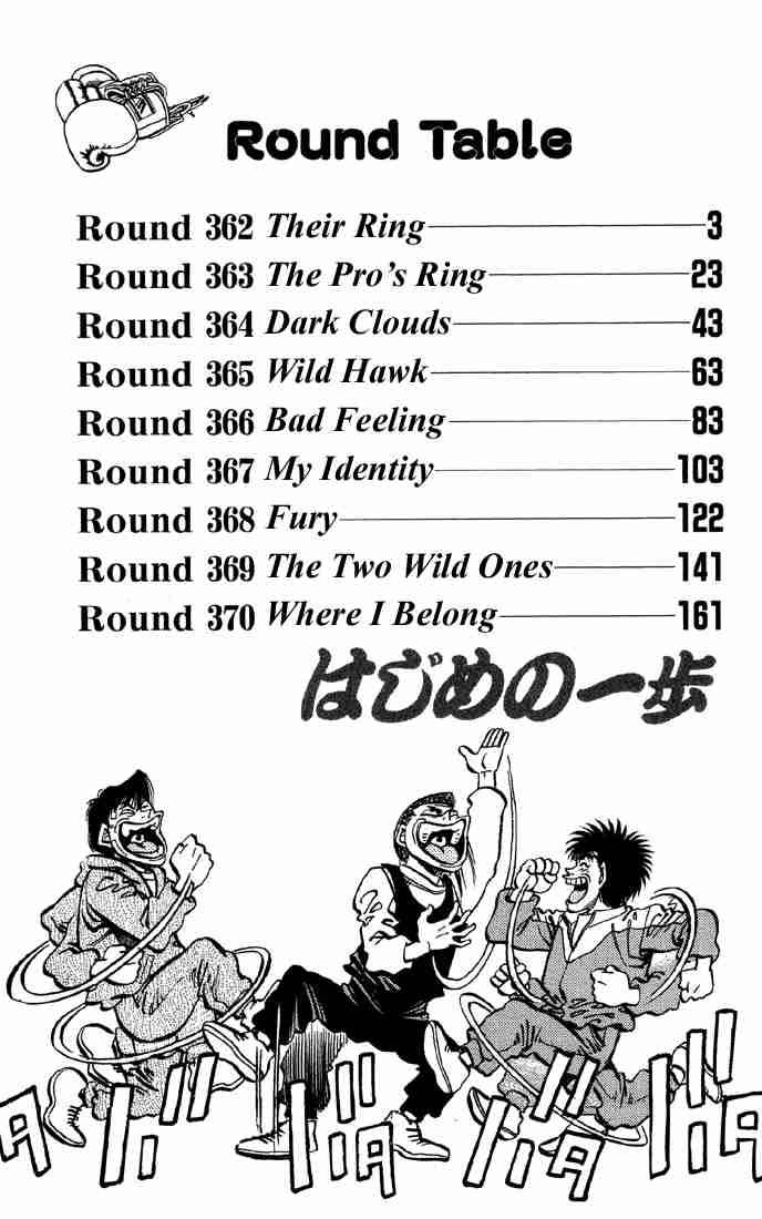 Hajime No Ippo 362 3