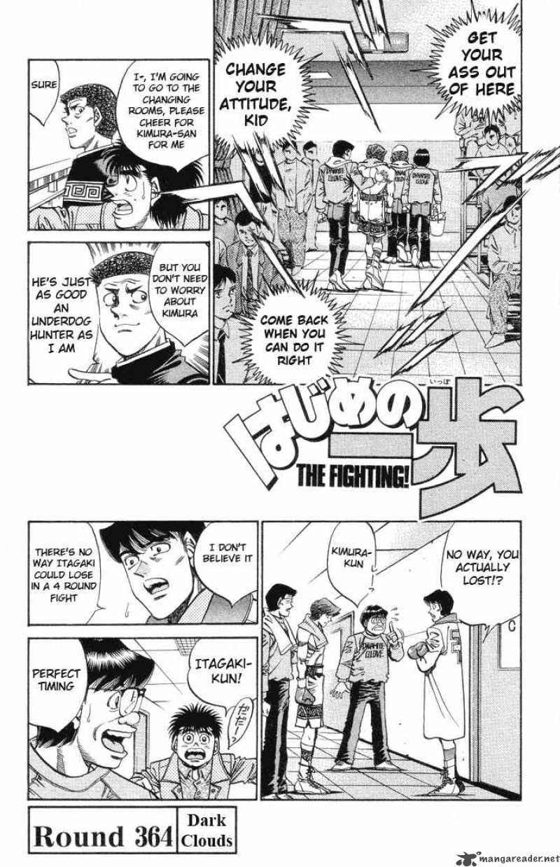 Hajime No Ippo 364 1