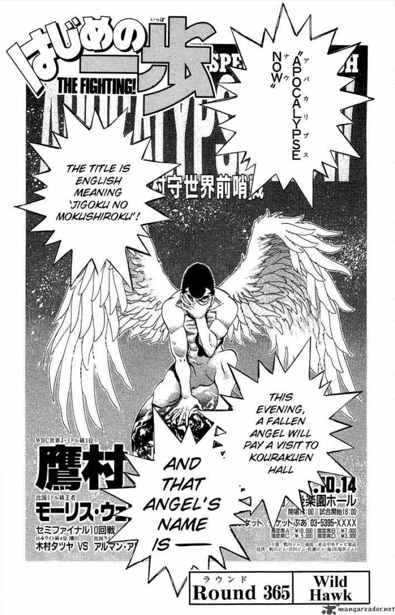 Hajime No Ippo 365 1