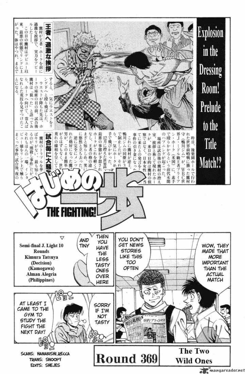 Hajime No Ippo 369 1