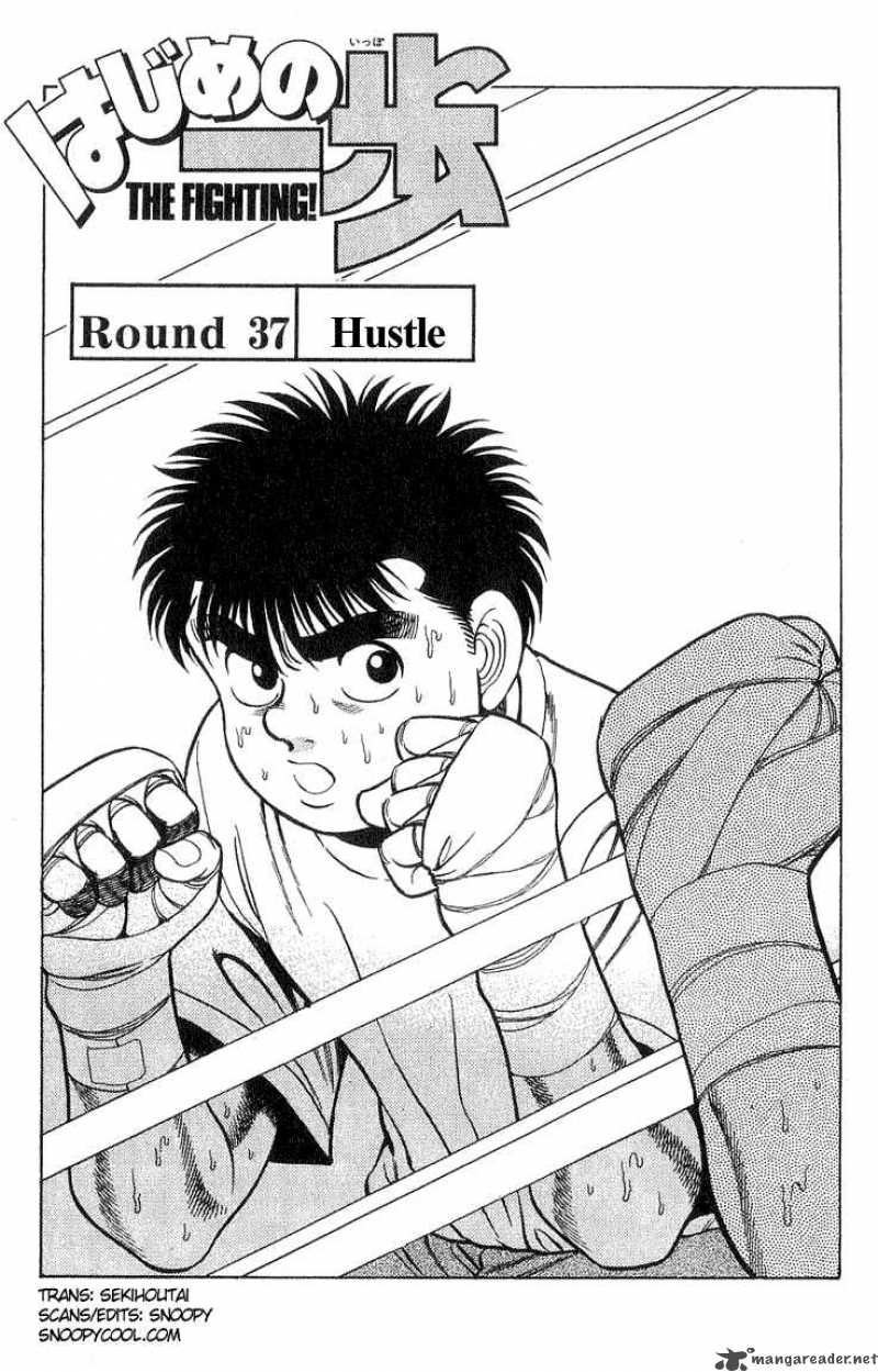 Hajime No Ippo 37 1