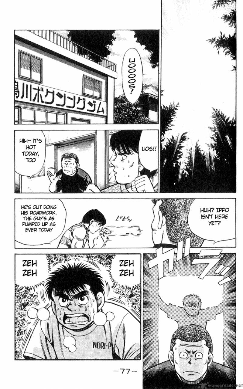 Hajime No Ippo 37 13