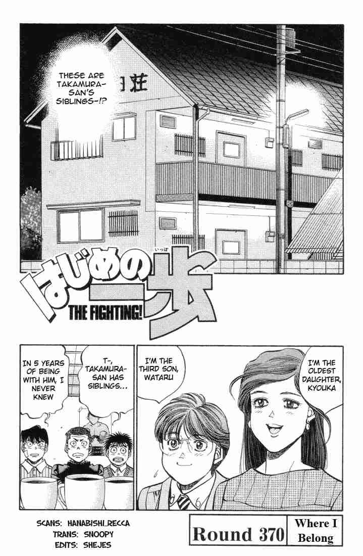 Hajime No Ippo 370 1