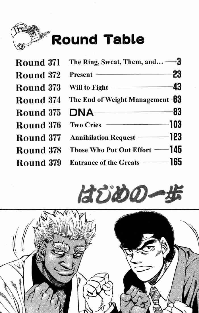 Hajime No Ippo 371 3