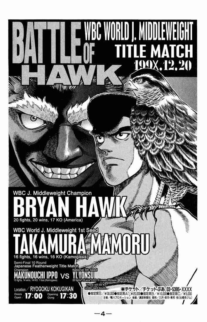 Hajime No Ippo 371 5