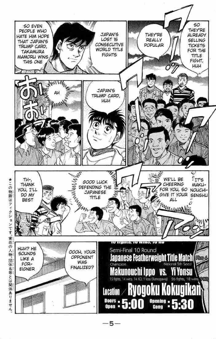 Hajime No Ippo 371 6