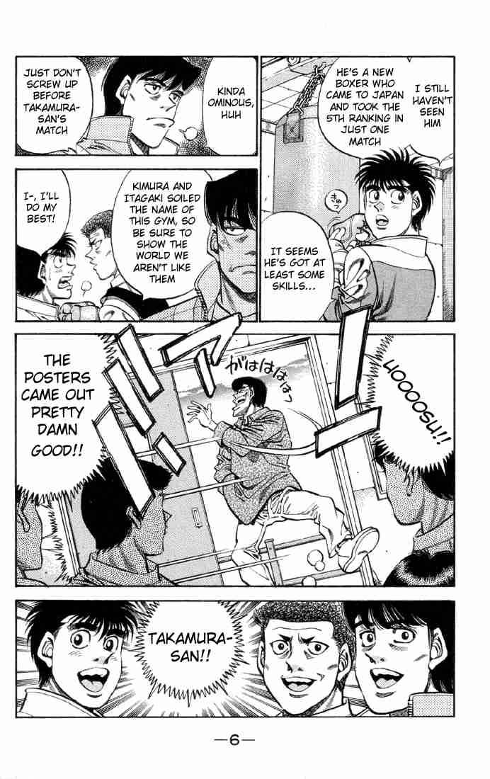 Hajime No Ippo 371 7