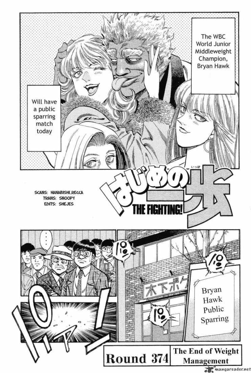 Hajime No Ippo 374 1