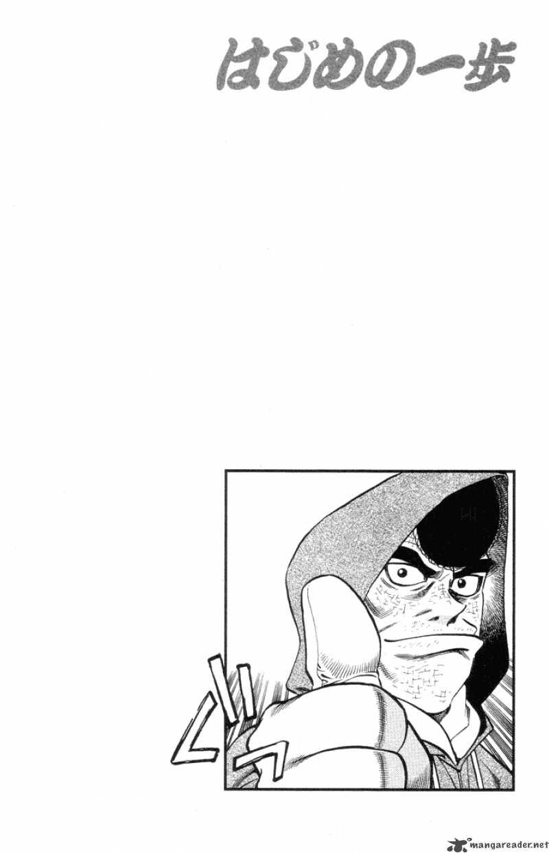 Hajime No Ippo 374 20