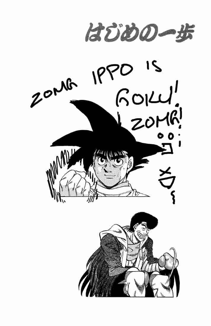 Hajime No Ippo 378 19