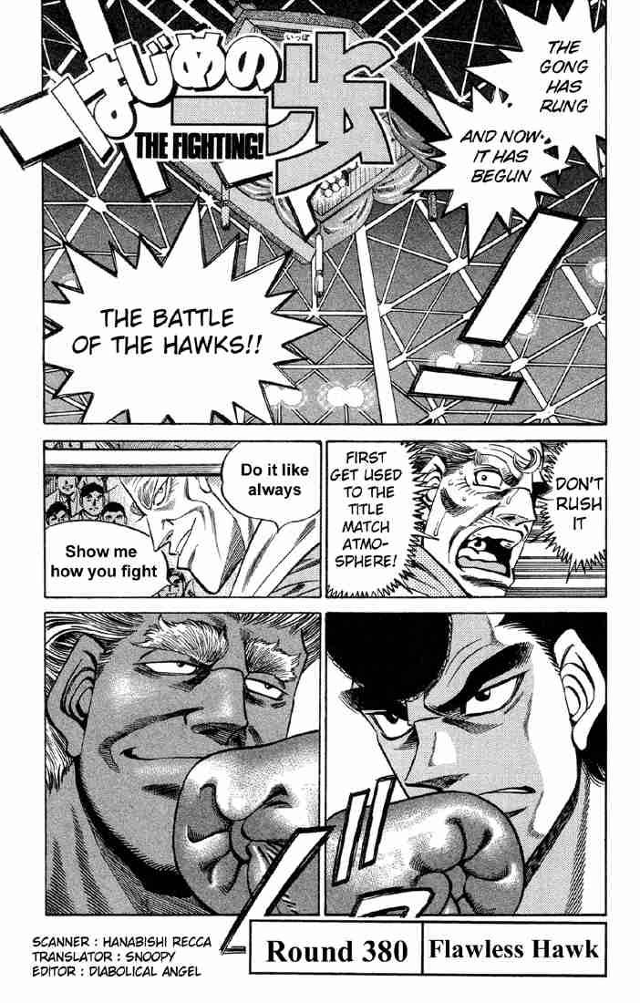 Hajime No Ippo 380 4