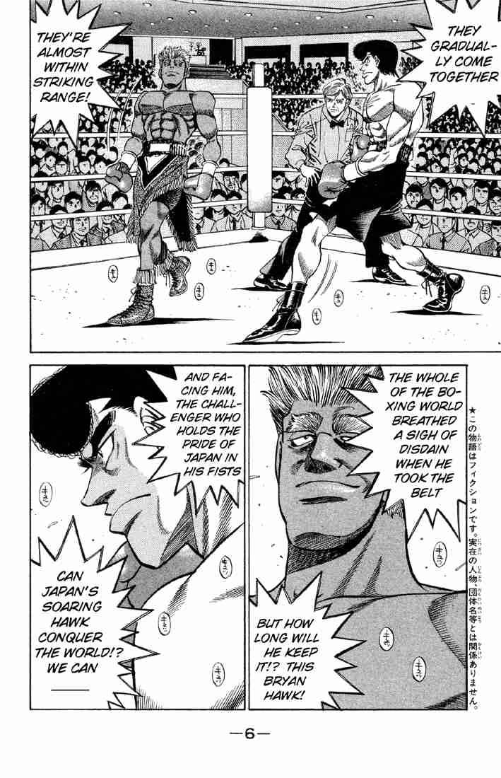 Hajime No Ippo 380 6