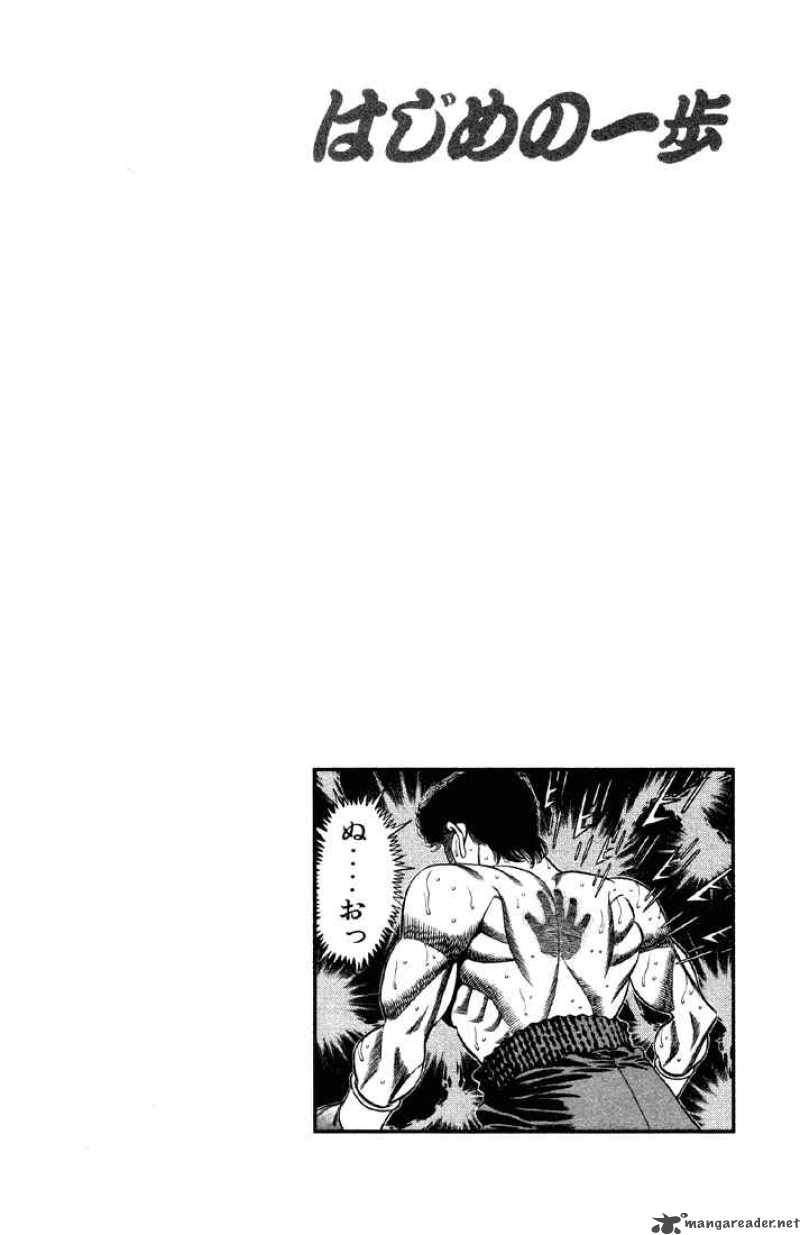 Hajime No Ippo 382 19