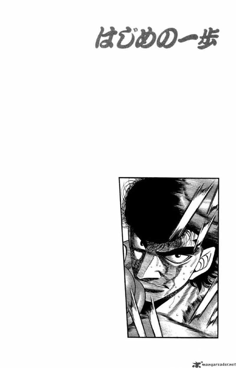 Hajime No Ippo 383 18