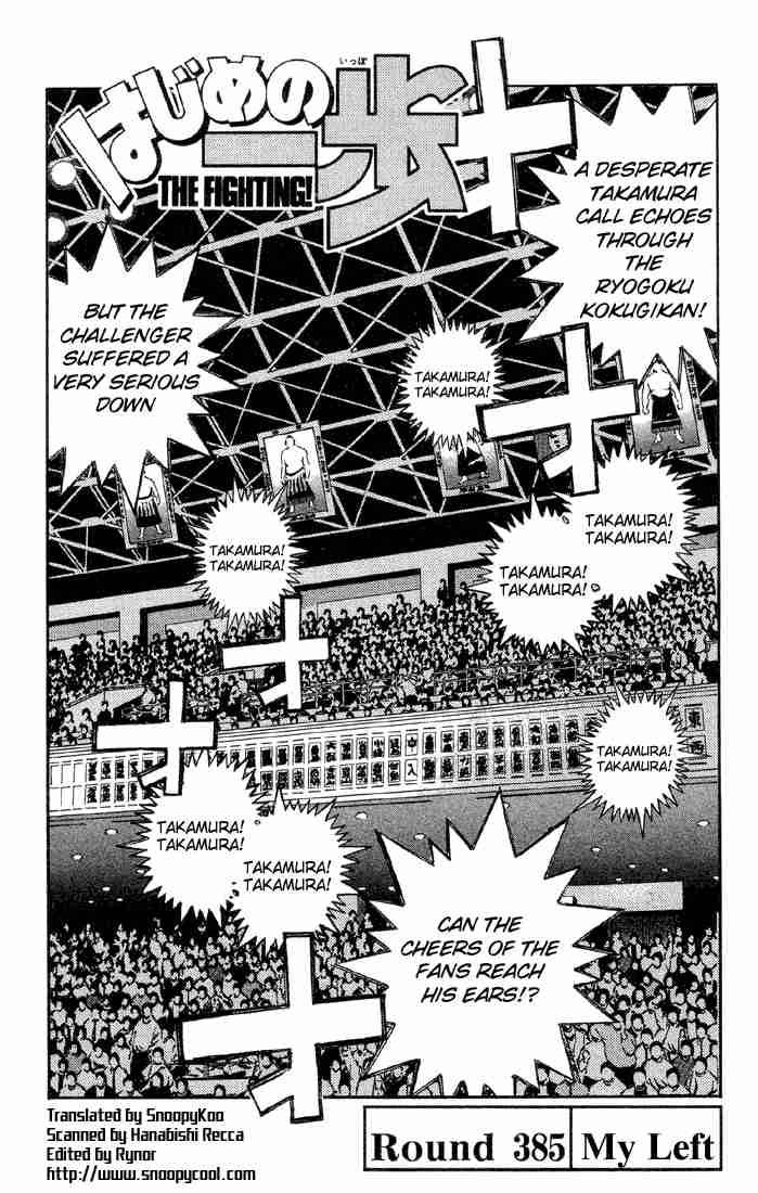 Hajime No Ippo 385 1
