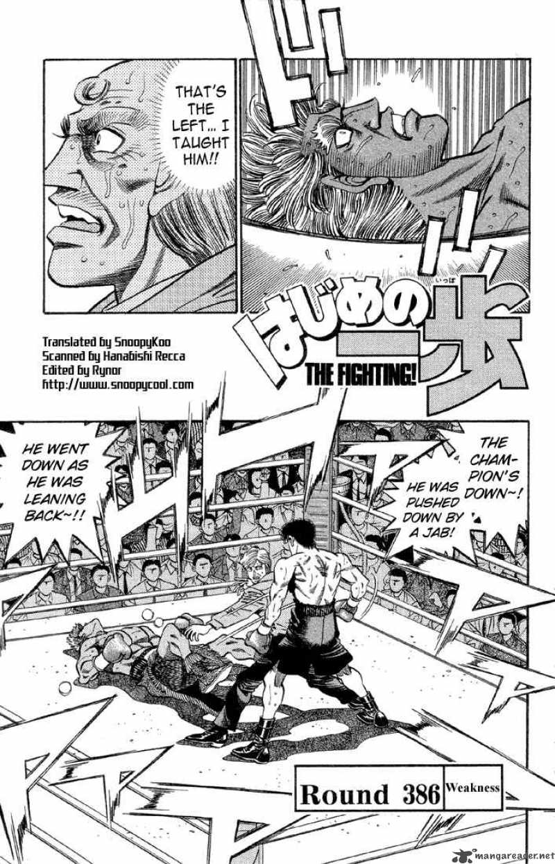 Hajime No Ippo 386 1