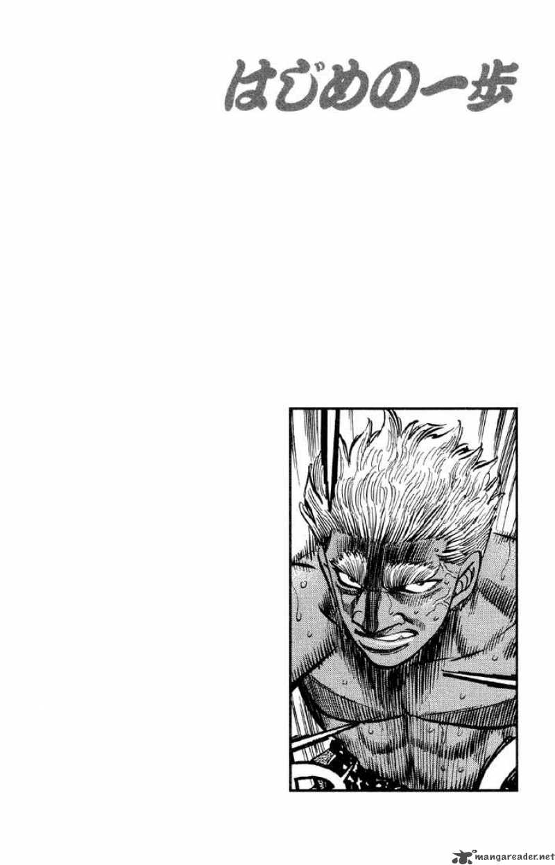 Hajime No Ippo 386 20