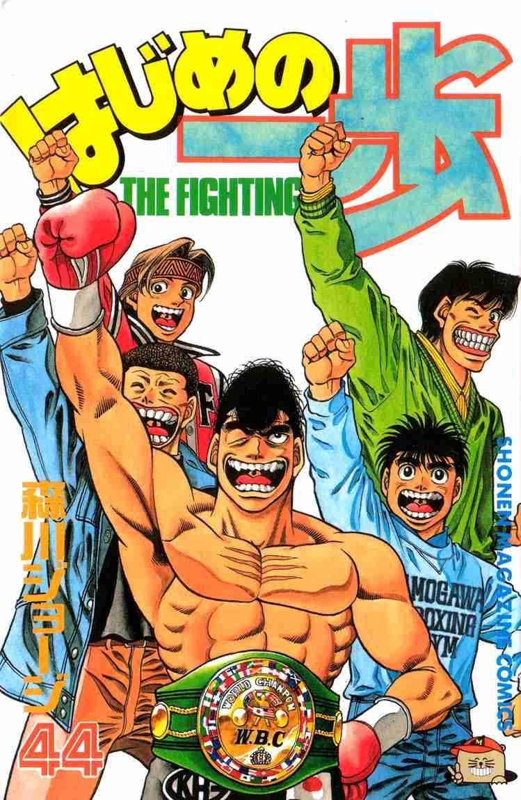 Hajime No Ippo 389 1