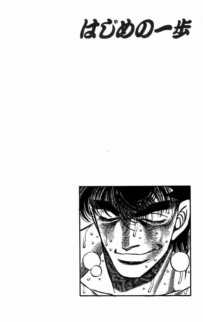 Hajime No Ippo 389 23