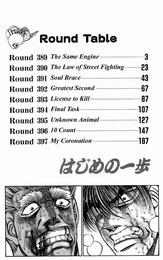 Hajime No Ippo 389 3
