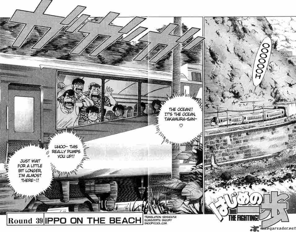 Hajime No Ippo 39 2