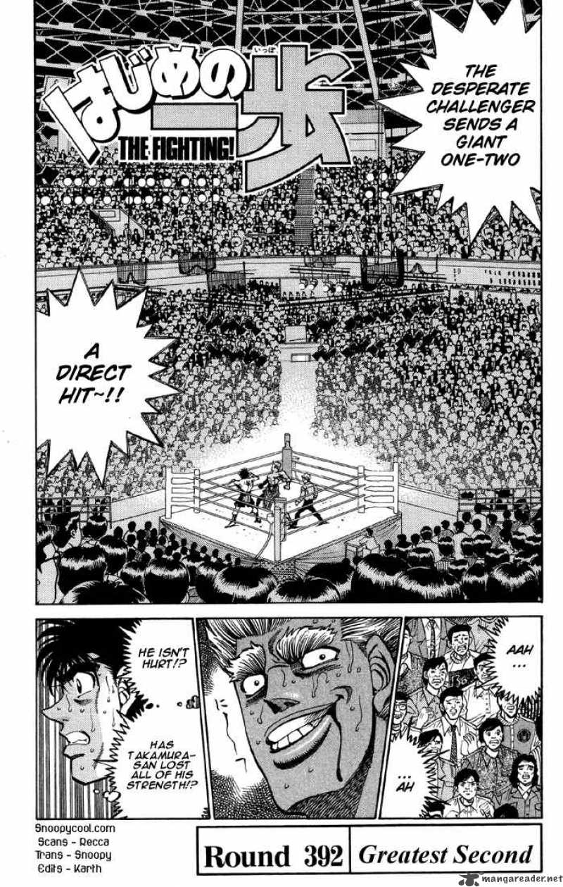 Hajime No Ippo 392 1