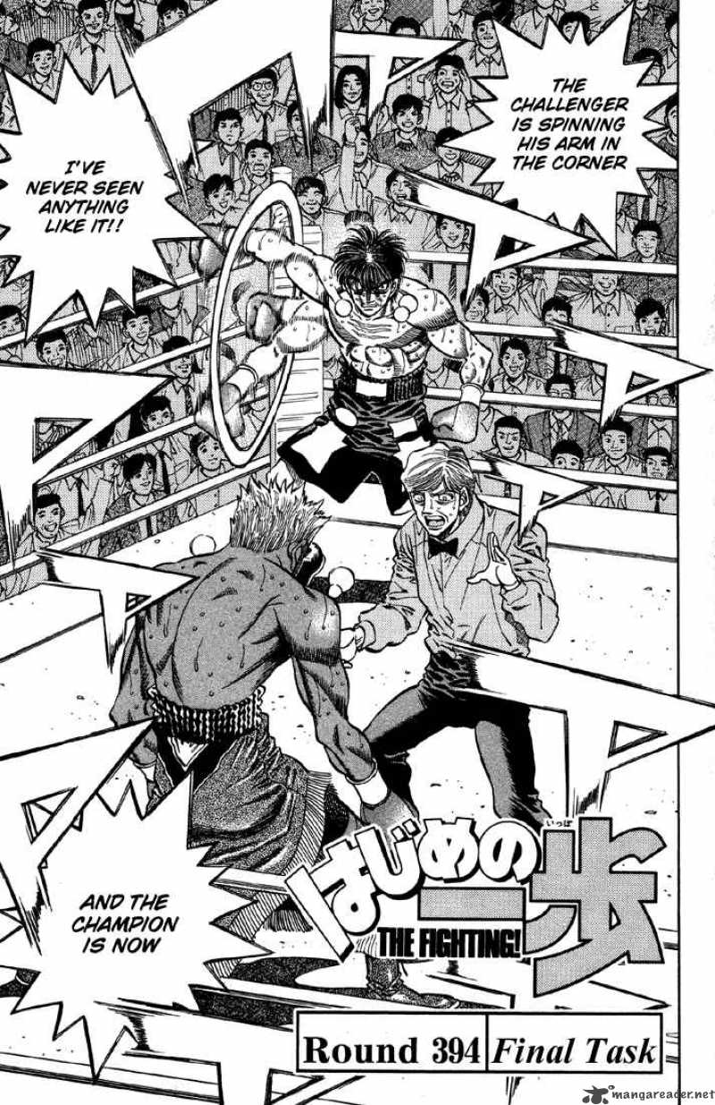 Hajime No Ippo 394 1