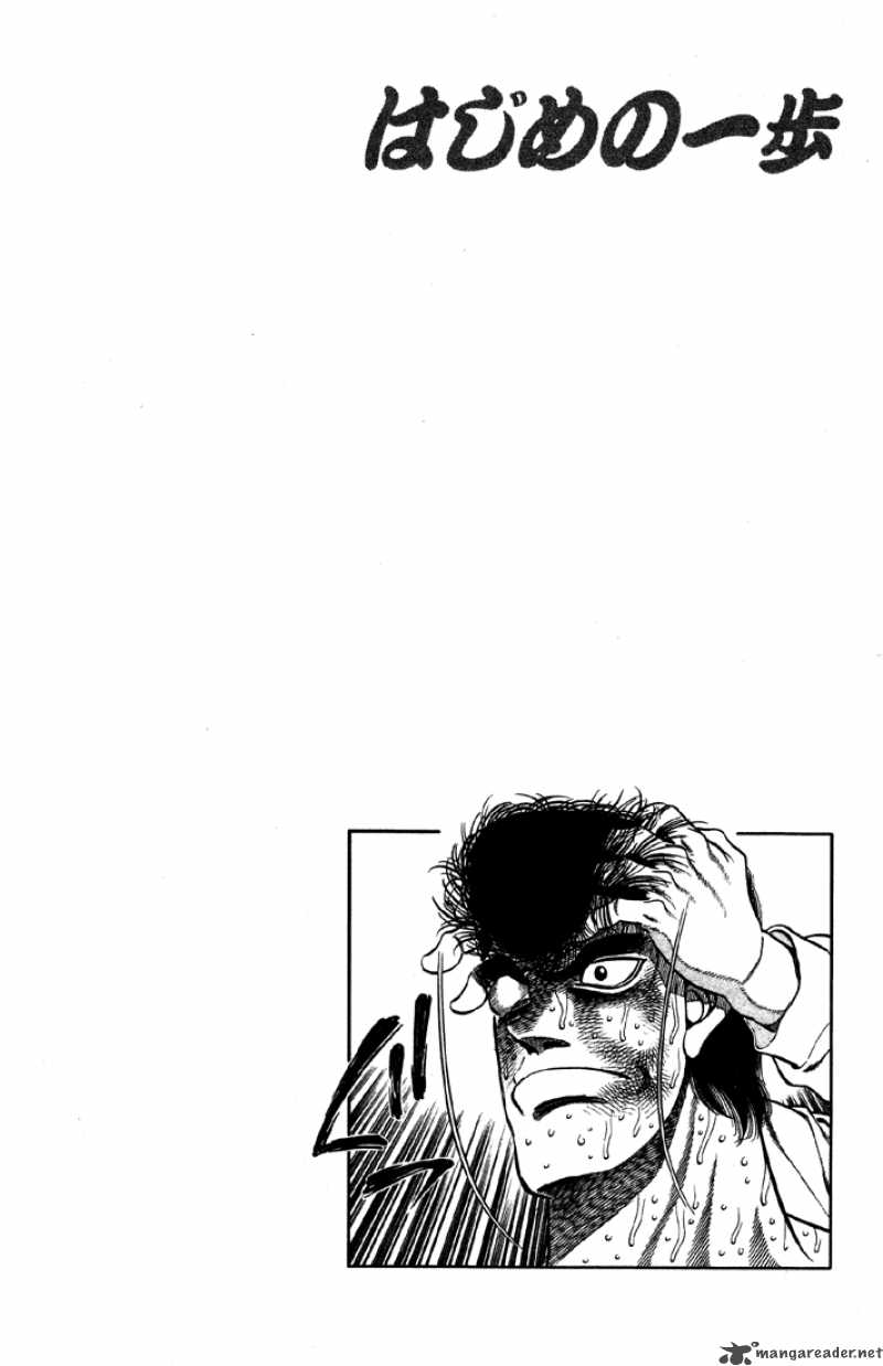Hajime No Ippo 394 20